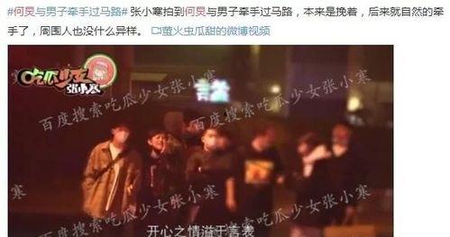 娱乐大爆料罗文是谁啊,娱乐大爆料中的神秘人物揭秘 第1张 娱乐大爆料罗文是谁啊,娱乐大爆料中的神秘人物揭秘 第1张