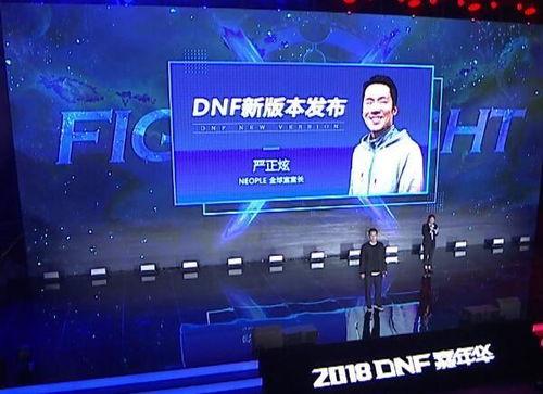 沈猛最新爆料直播间视频,最新爆料视频深度解析  第1张