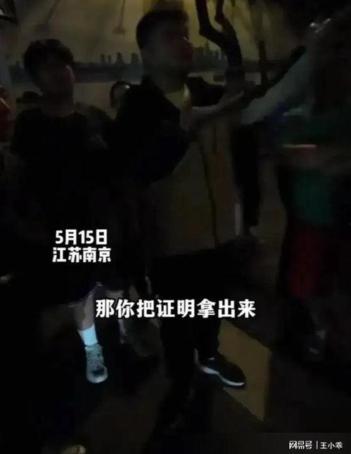 北京大林爆料事件视频完整版,视频完整版揭露惊人内幕  第2张