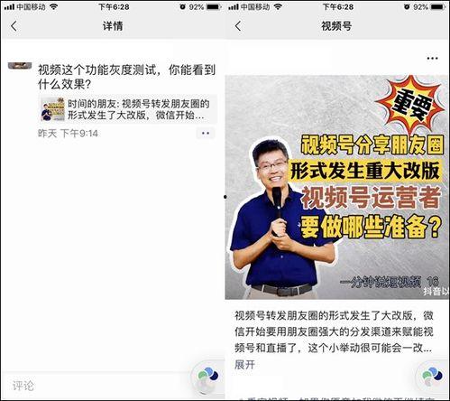 深圳王老板爆料视频播放,揭秘背后惊人真相  第2张