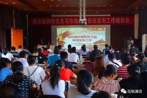 沧县爆料最新新闻消息,聚焦民生热点事件追踪 第1张 沧县爆料最新新闻消息,聚焦民生热点事件追踪 第1张