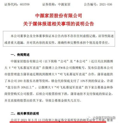 黄熙旭视频爆料大全集最新,揭秘背后真相与幕后故事  第3张