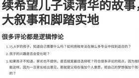 如何剪爆料视频教学,揭秘爆料视频制作技巧 第1张 如何剪爆料视频教学,揭秘爆料视频制作技巧 第1张