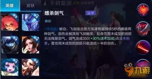 新英雄无尘爆料视频完整版,神秘面纱揭开，全新技能机制引期待  第3张