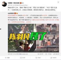 张晓涵最新爆料视频,背后惊人真相曝光！  第3张